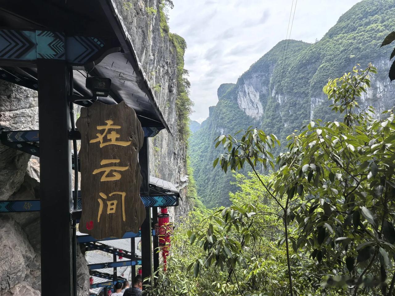 礼法之外：论中国社会的隐性运行密码
（2025年5月9日）
在江南古镇的青石板路