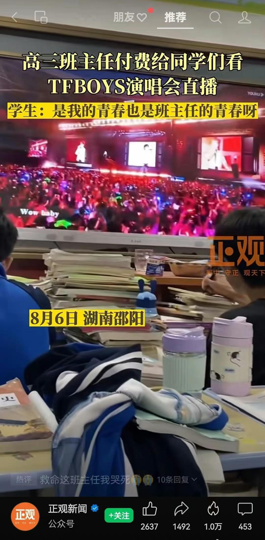 我儿子也是00后，他的同学我也认识不少，为什么我没有看到有TFBOYS的粉丝？难