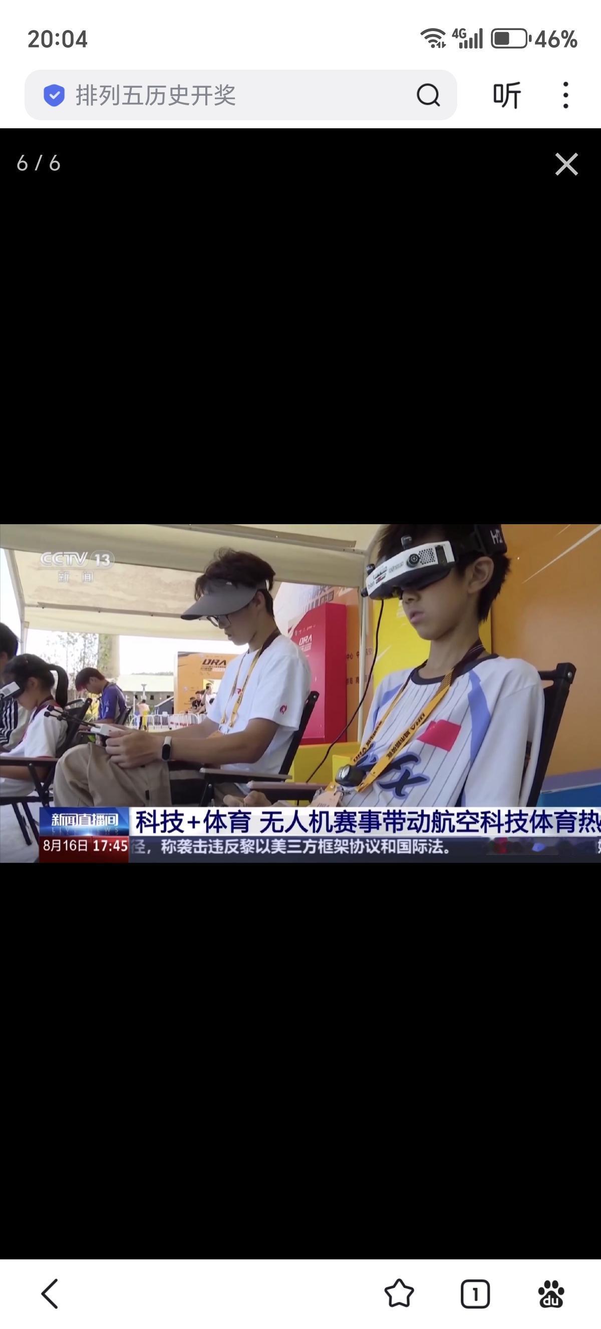 从小就开始玩穿越机