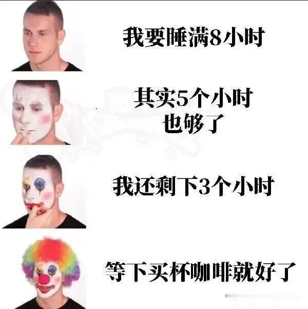 请个假就好了 