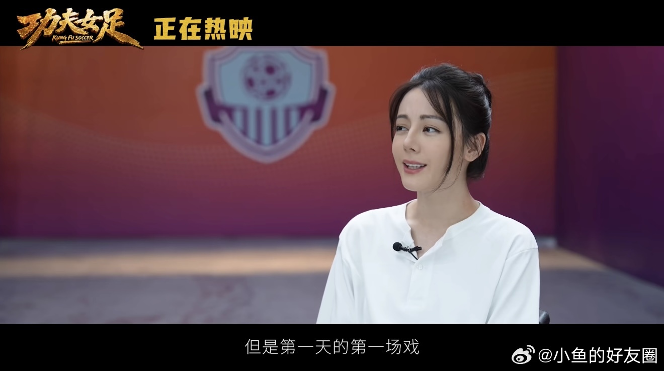 人民文娱谈功夫女足笑点不硬凑，张小斐那股倔强劲儿，迪丽热巴的活力，看着就舒心 