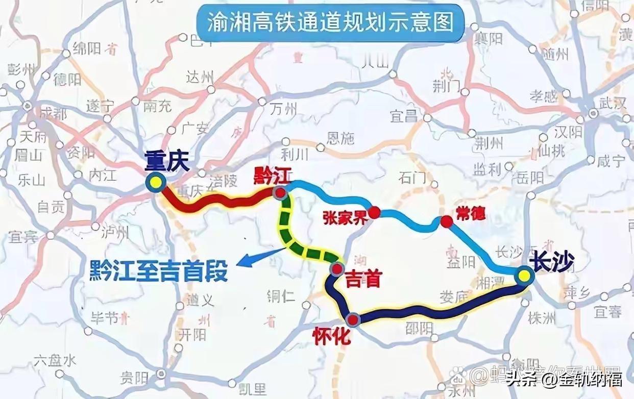 黔江至吉首高铁通过评审，笑的是湖南吉首，失望的贵州铜仁。
黔吉高铁是重庆至湖南高