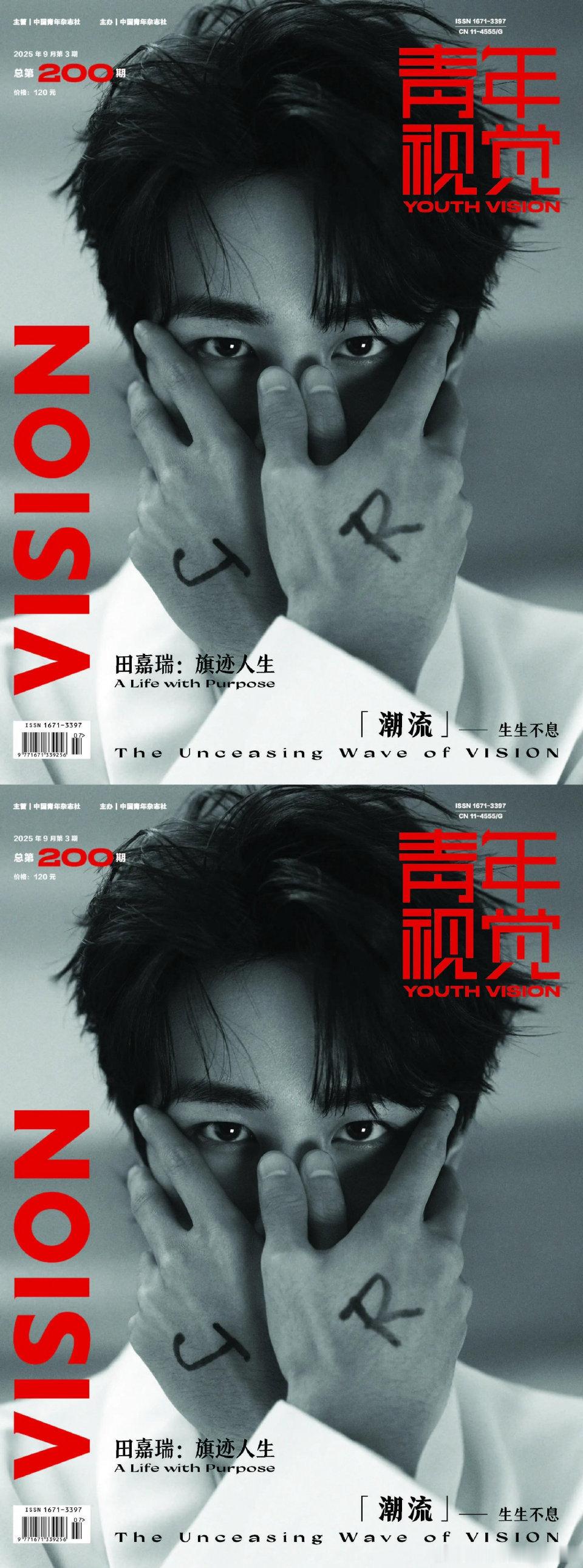 田嘉瑞这类科班演员拍杂志，三封三种角色想象空间👇Joker🤡Detectiv