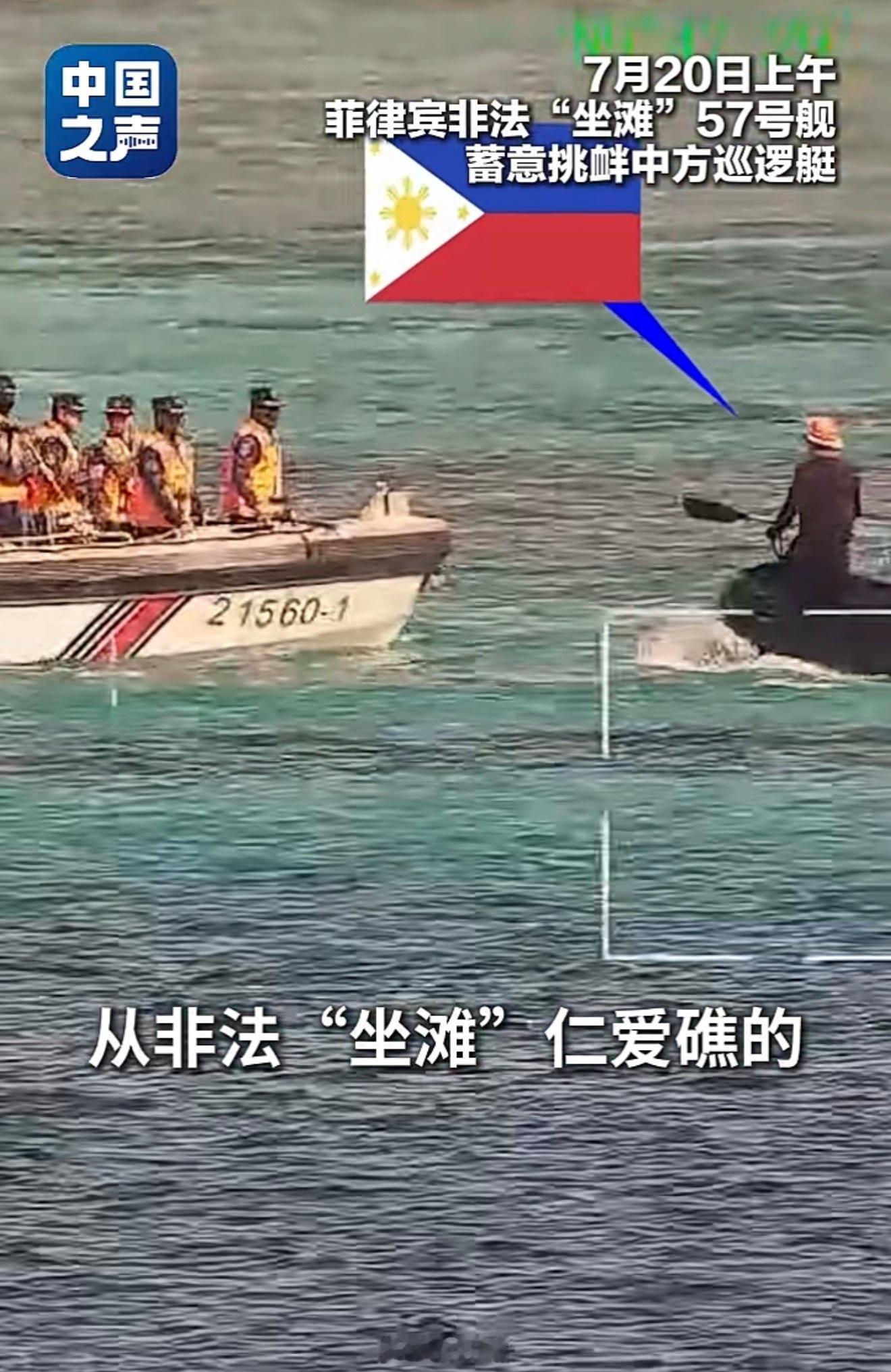 菲律宾严重侵犯中国领土主权前些天刚刚看到东大出于人道主义让他们从仁爱礁接伤员了，