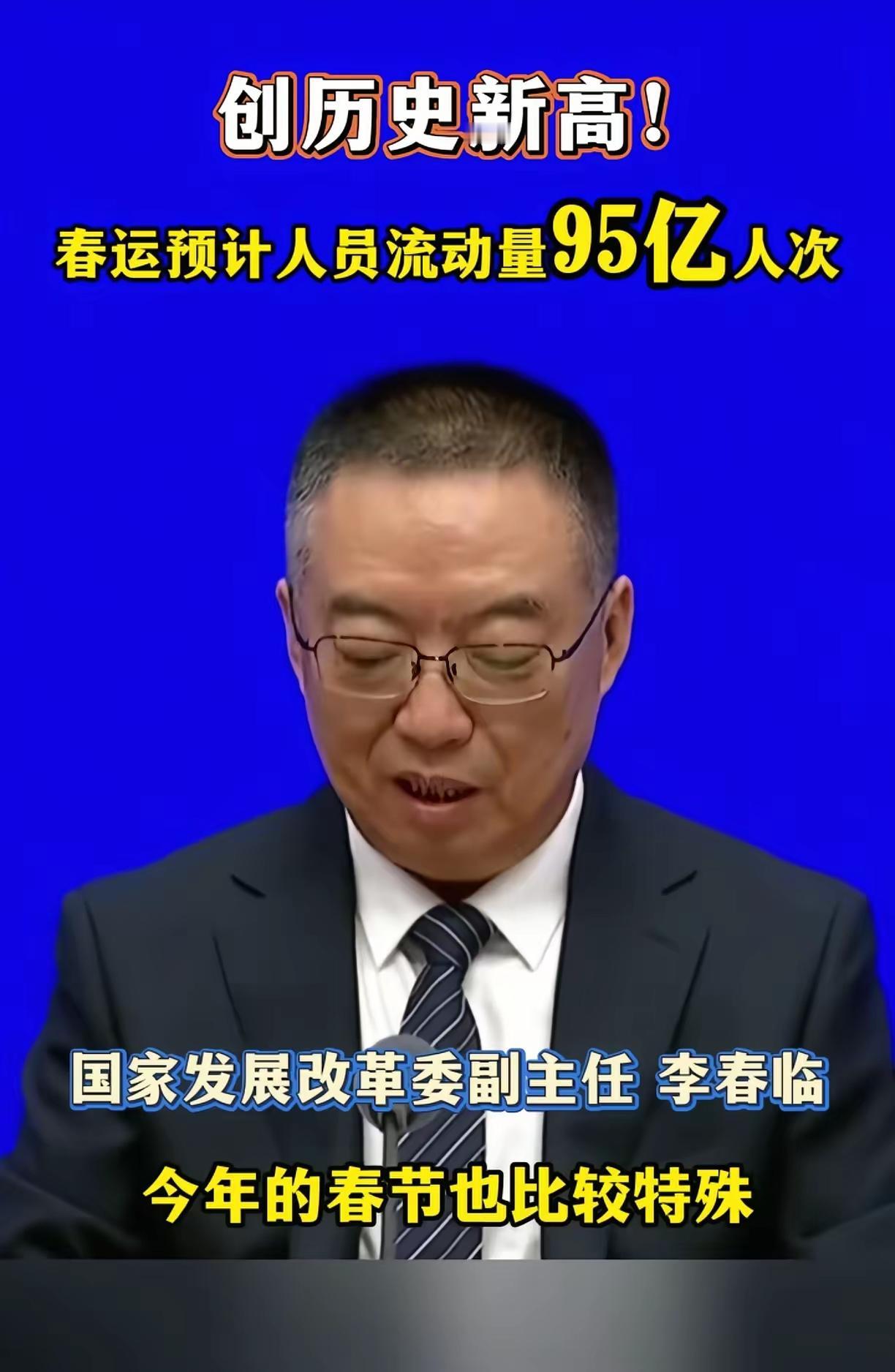 大家有没有发现一个问题？2022年起我国人口持续下降，可五一、国庆、春节的出行旅