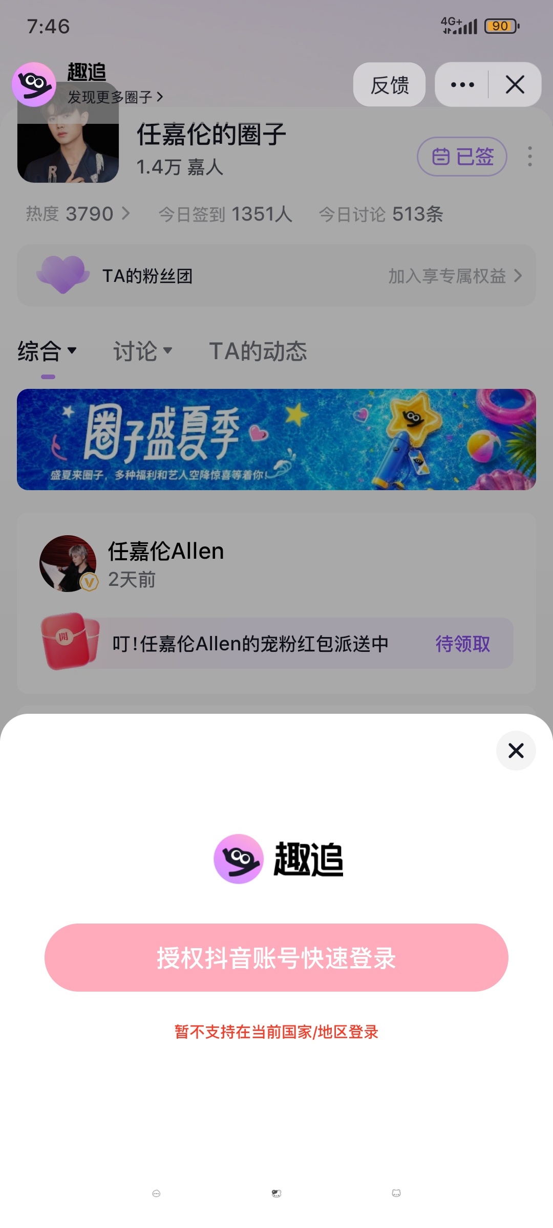 ﹉参与不了 