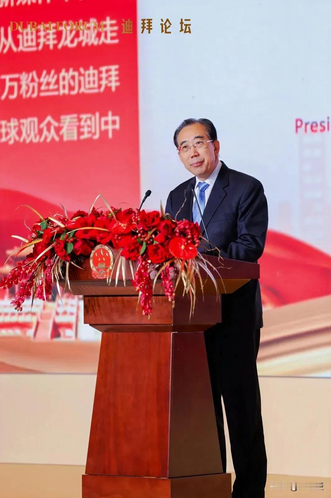 首届迪拜论坛
中国公共外交协会会长吴海龙大使在开幕式致辞中表示，回首过去，中阿两