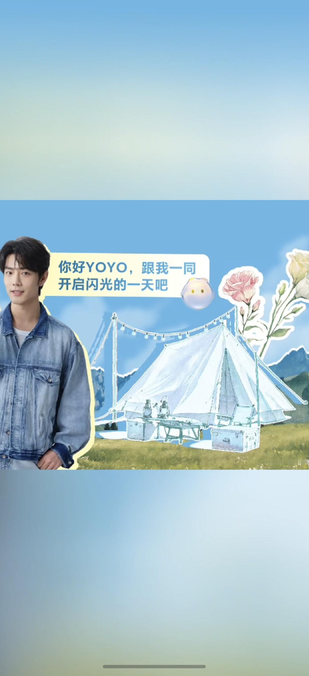 荣耀数字系列手机全球代言人肖战，肖战同款手机荣耀600系列YOYO Live盲盒
