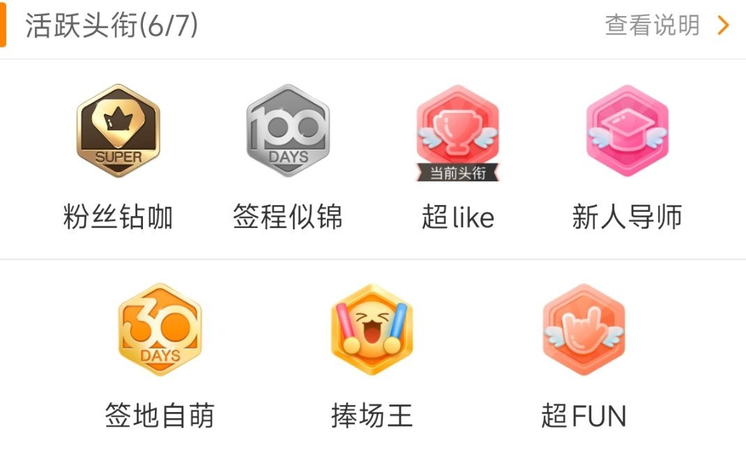 张婧仪 老是断签我好痛苦