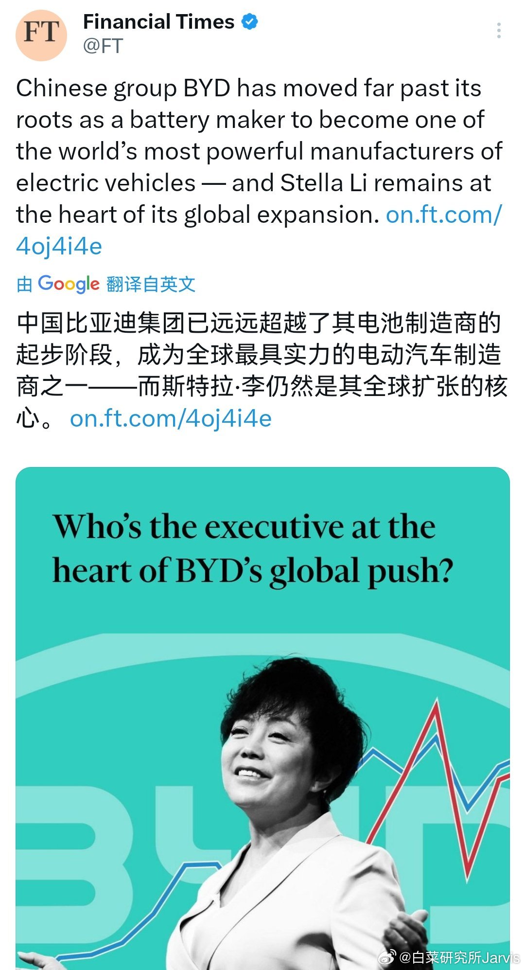 金融时报的观点，你们认可吗？只能说金融圈有的人还在以无脑追捧这些海外权威为荣；但