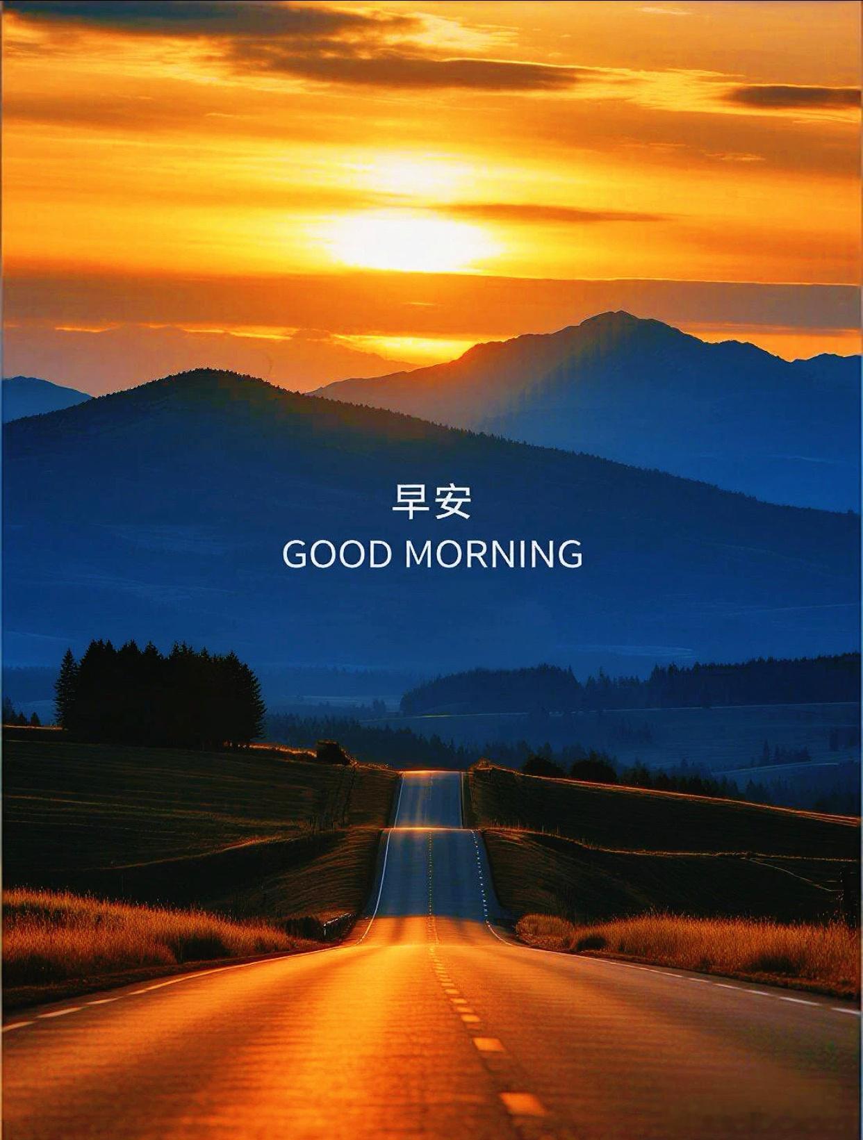 6月16，周二，早安。周一美伊达成临时谅解，黄金高开高走后伴随甩尾上涨。伊朗将对
