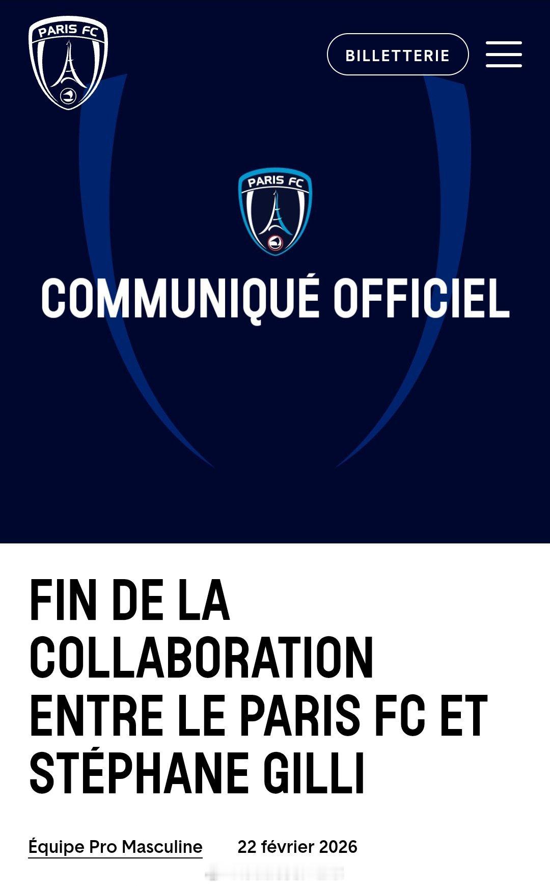 海外新鲜事 巴黎足球俱乐部（巴黎fc ）宣布与一线队主教练斯特凡·吉利结束合作。