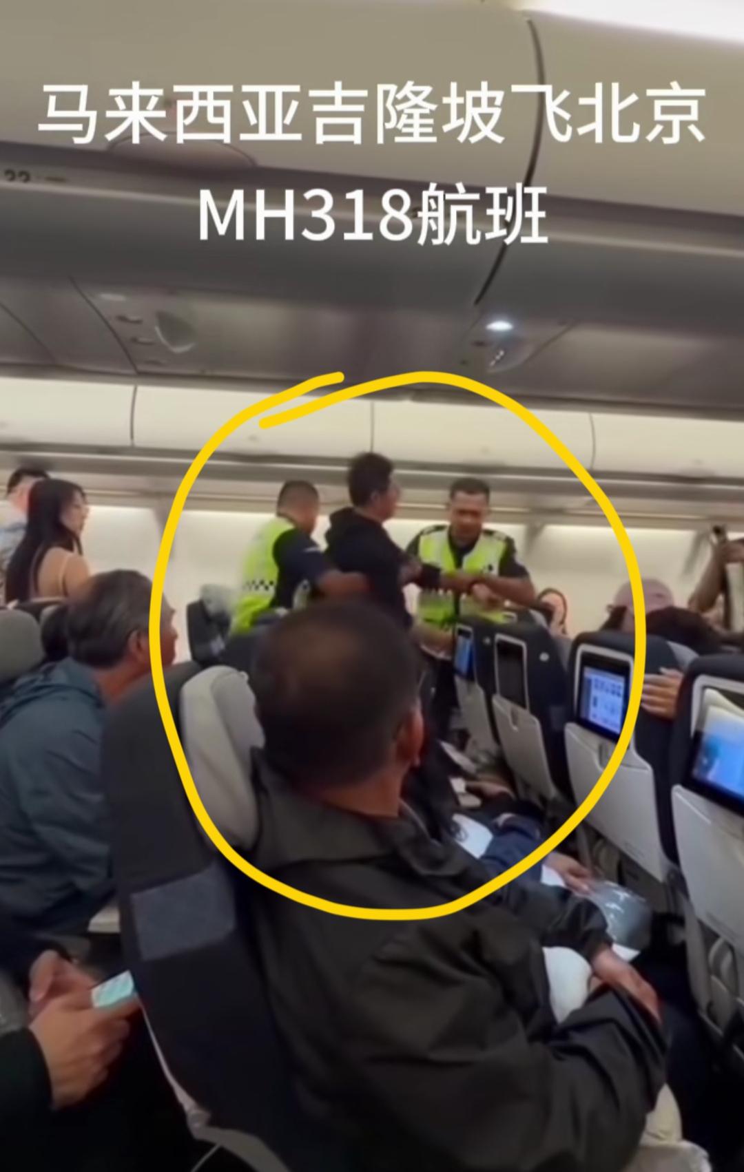 内地男子轻轻拍了两下空姐后，被机场警方带走！
有网友爆料，在马来西亚飞往北京的航