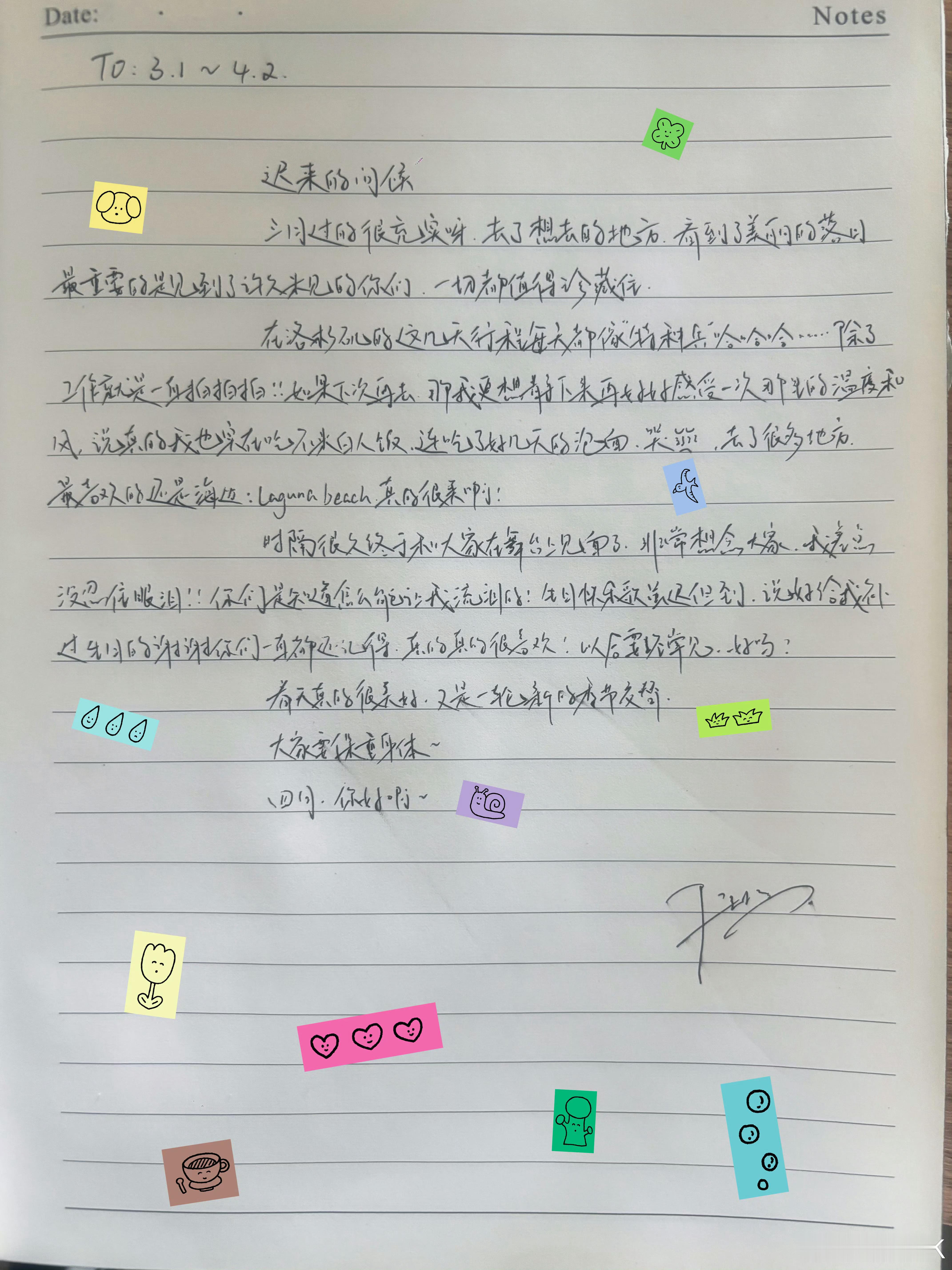 陆柯燃给粉丝的手写信就是这样一个不知不觉给粉丝写了五年手写信信的真诚小女孩，每月