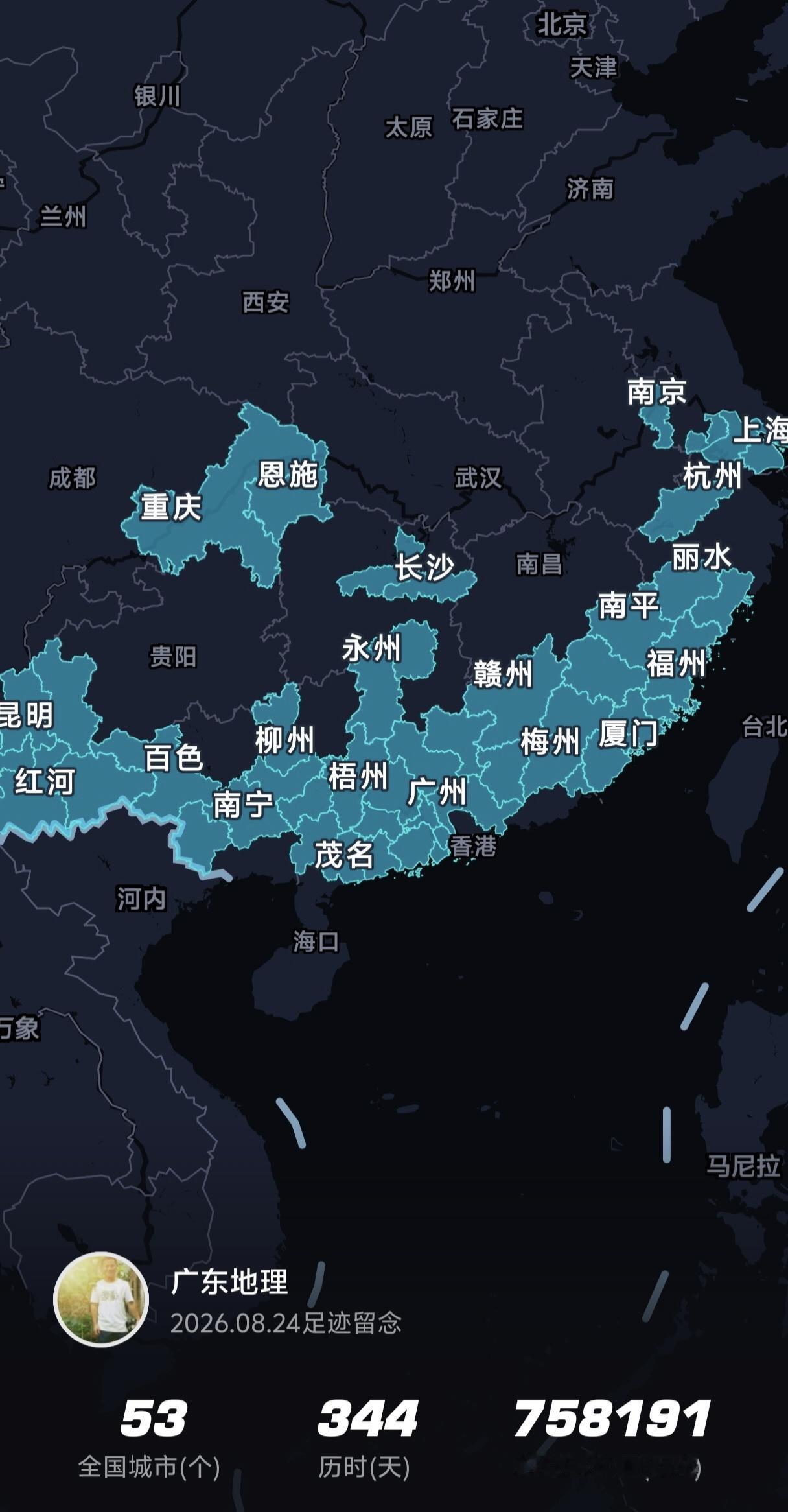 自驾100个县，300多天一直在路上，其中智驾1万多公里了，极氪7X动力强、充电