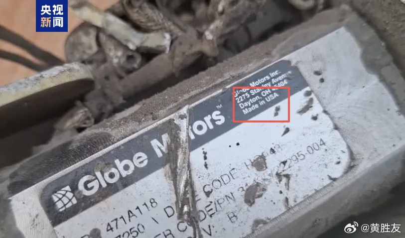 美国袭击伊朗小学导弹碎片细节公布：“Made in USA” ！证据确凿，美国袭