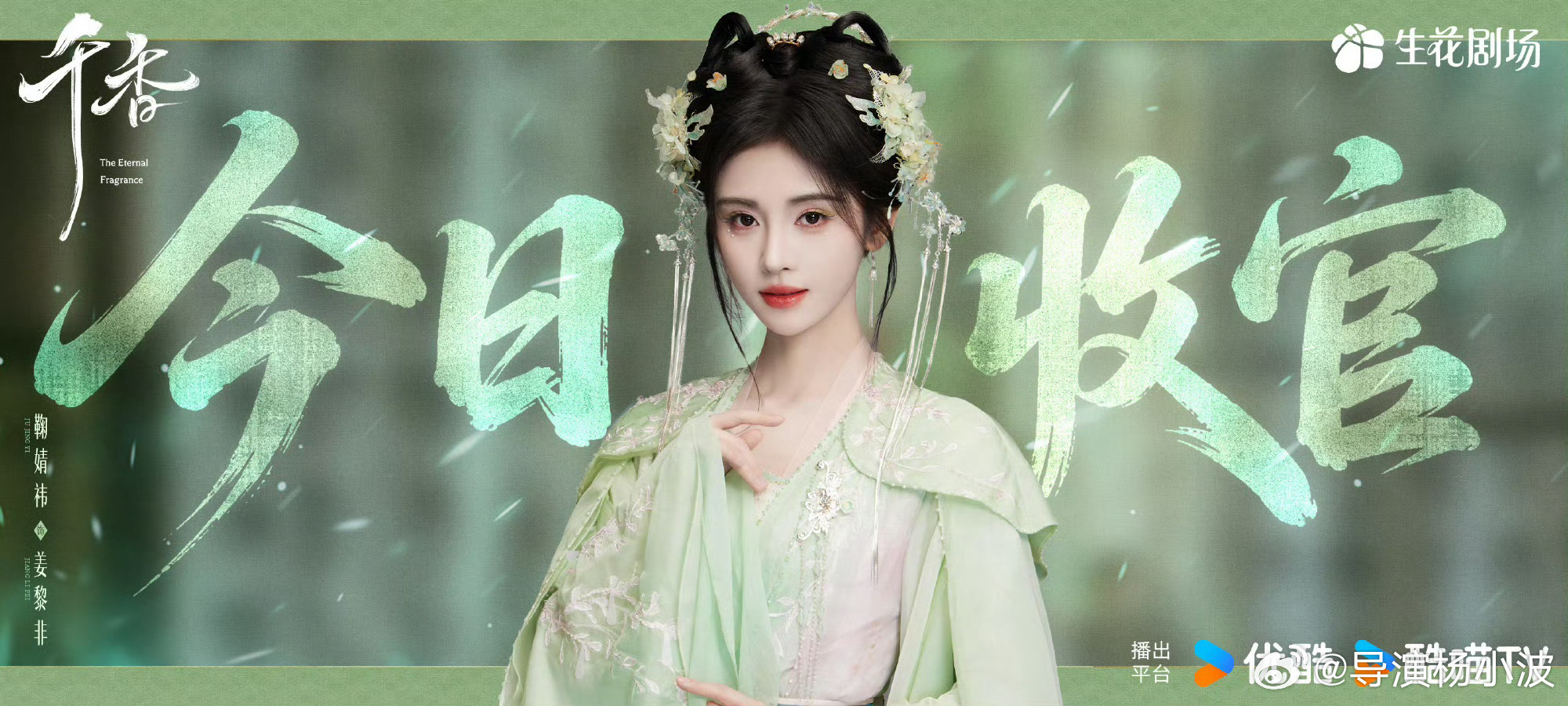 jjy鞠婧祎阿黛jjy鞠婧祎来战爱你这个词很暧昧可不可以只给我说߹ᯅ߹