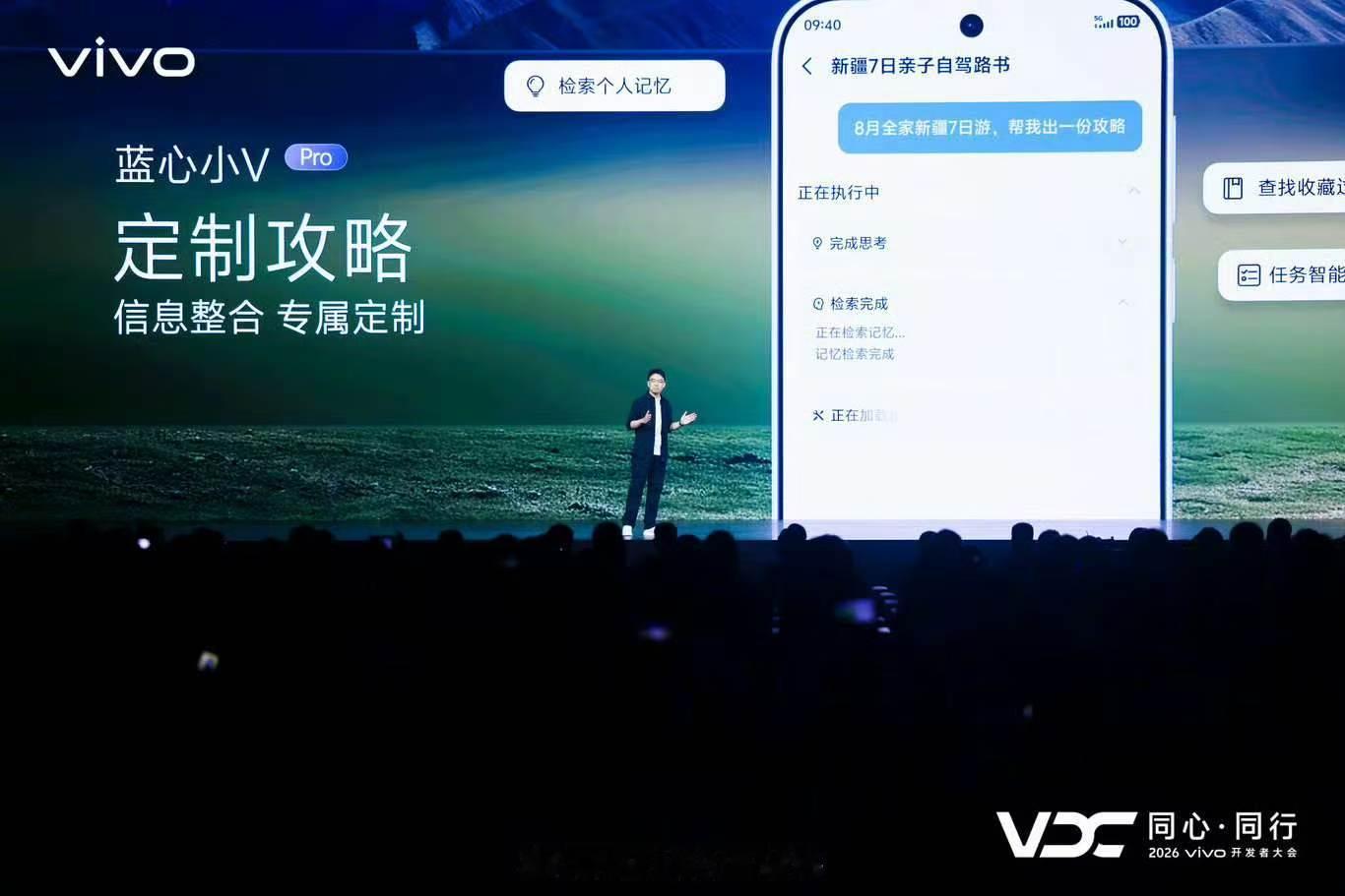科技以人为本，手机让我们的生活越看越方便，比如，我打开我的手机，一句话交代给蓝心