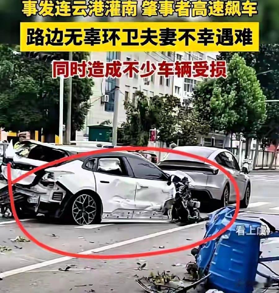清晨6点半，街头狂飙。环卫工夫妻正弯腰扫地，下一秒，被撞飞。

连云港，一辆白色