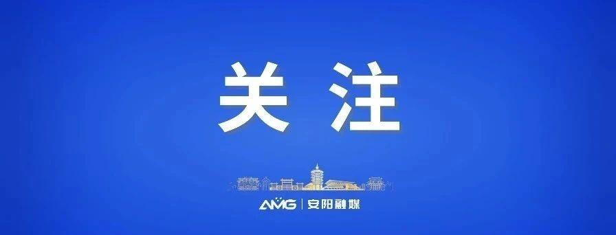 【@高考生 河南志愿填报辅助系统将继续开放使用 】为更好服务广大考生科学填报高考