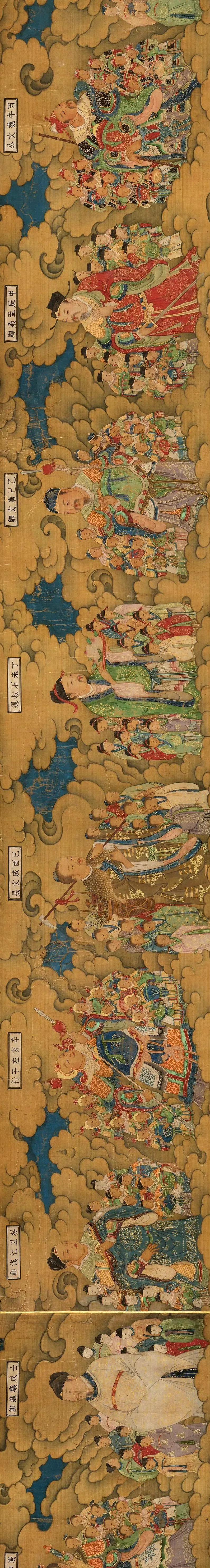 清代佚名六十甲子神。甲子将军王文卿，眼眶里长出一双手，手心里有一双眼，手里拿着五