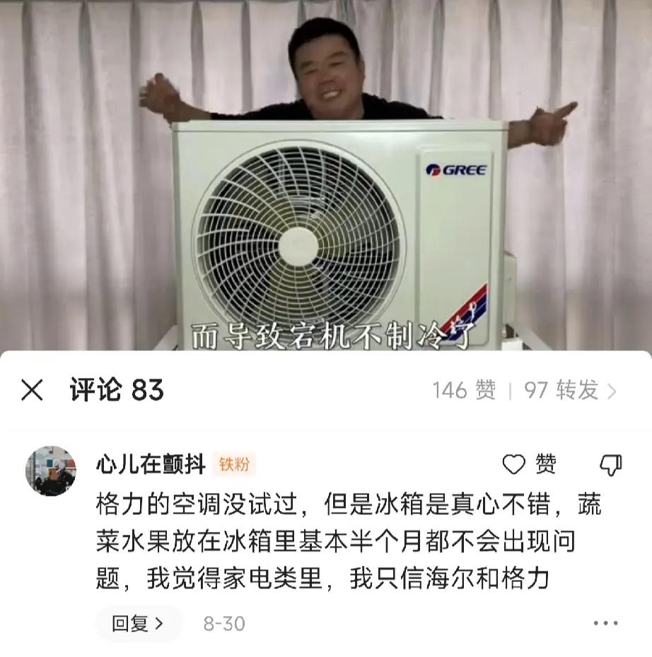 下边粉丝你中了，心儿在颤抖，私信给我地址，两天有效。[爱慕][爱慕][爱慕]