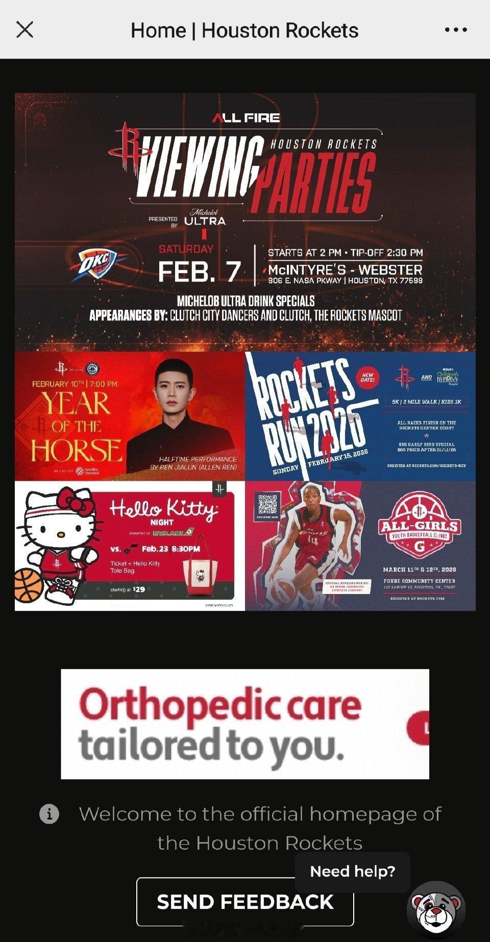 火箭队官网已经给了任嘉伦首页banner！这是NBA面向全球观众的常规赛中场演出