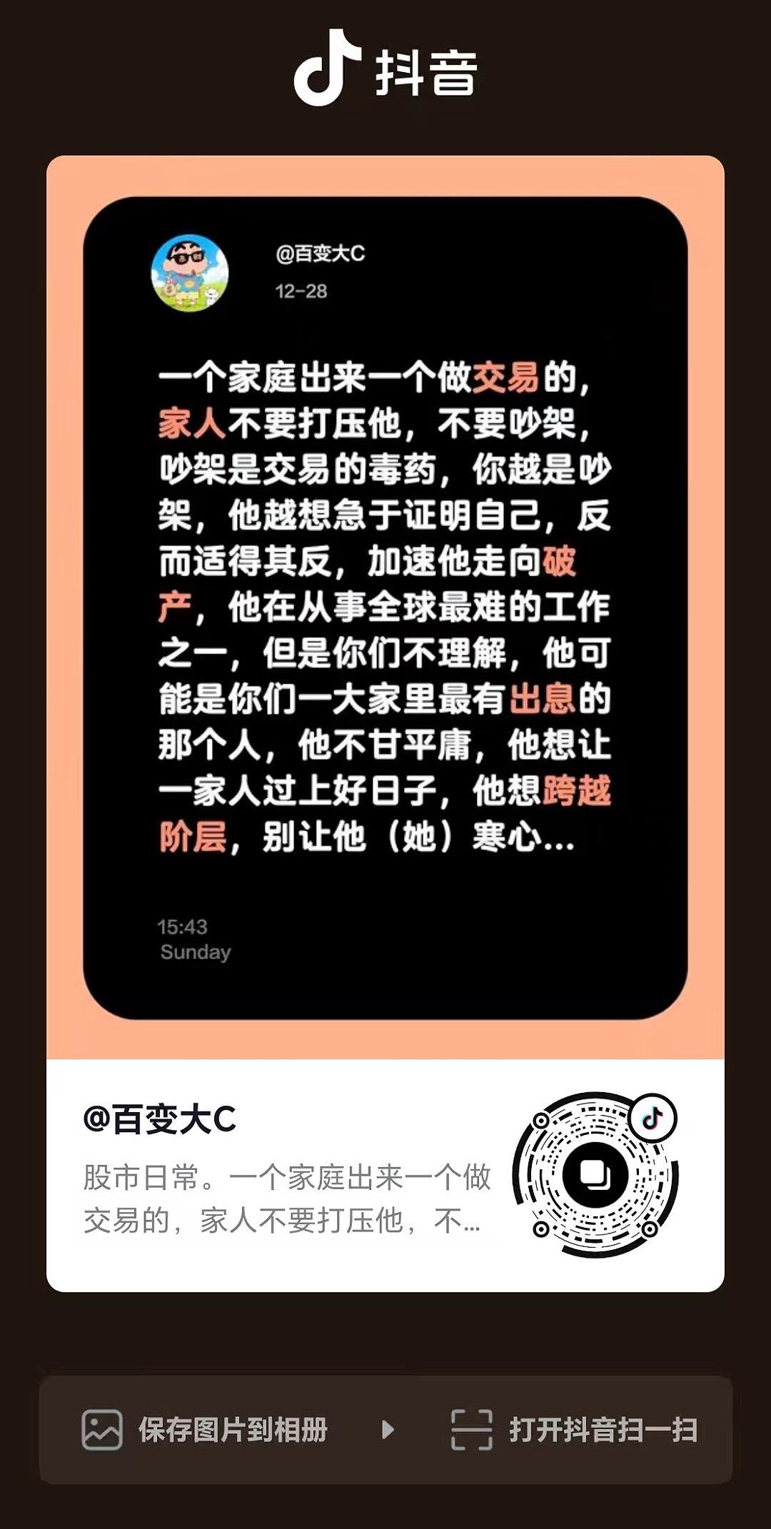 上热门话题🔥🔥🔥