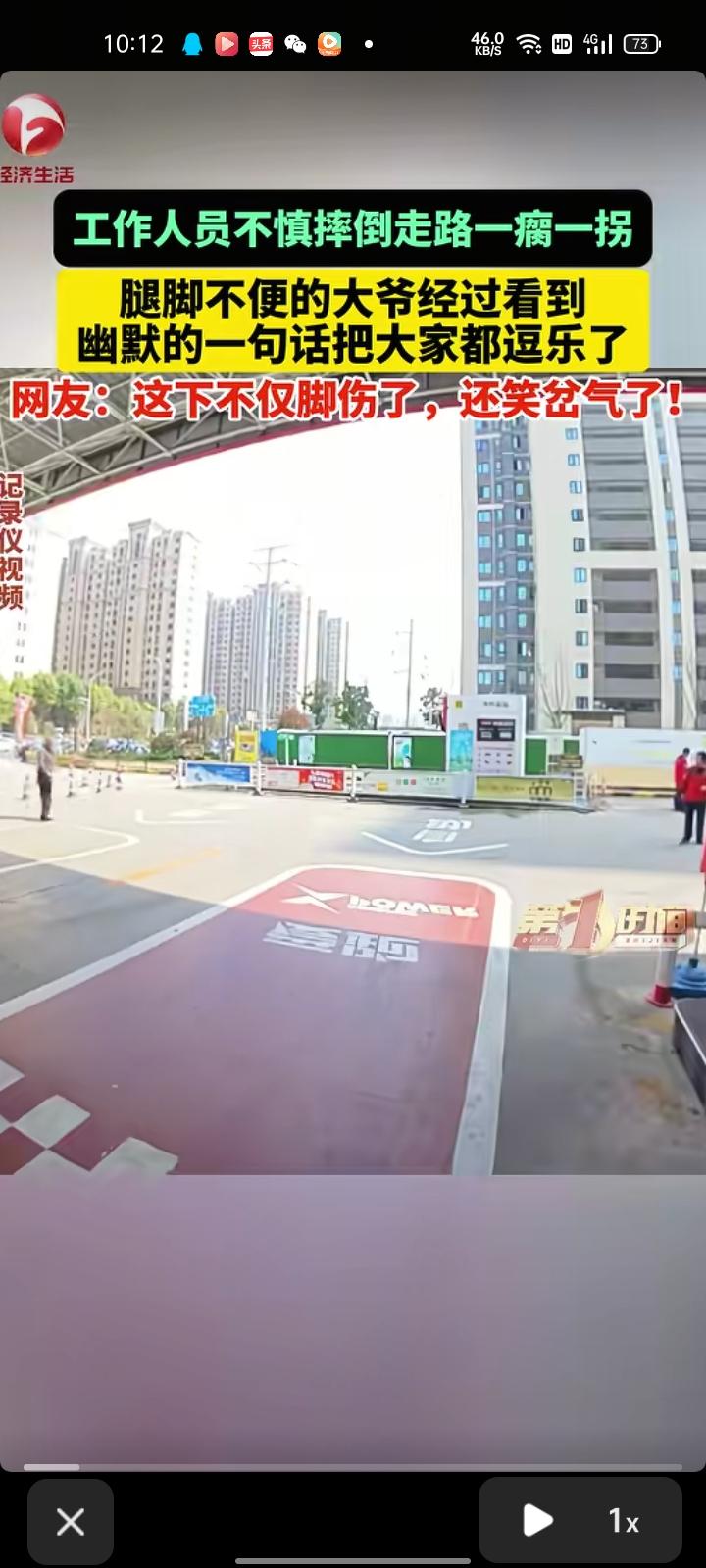 3月25日，安徽蚌埠。小伙去加油站加油，恰巧看到了一场即兴的小品表演。加油站工作