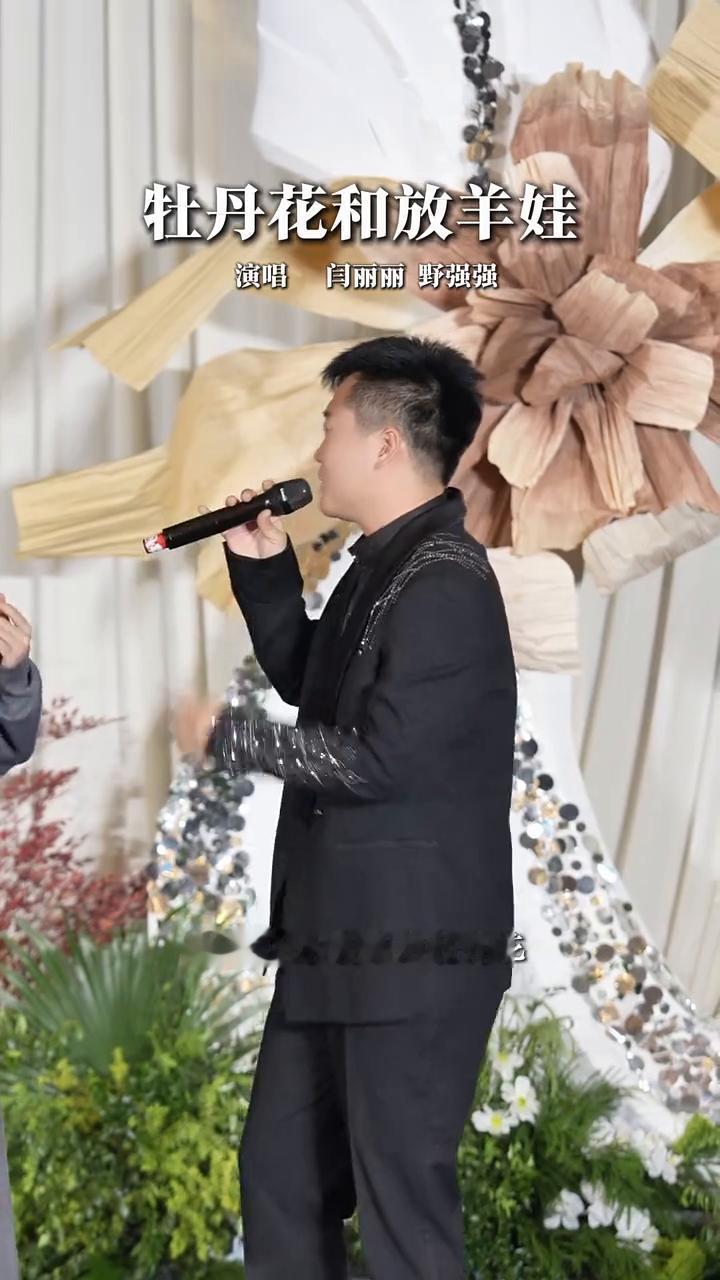 牡丹花和放羊娃。
演唱闫丽丽、野强强。
贺兰山上飘过来一朵云霞，绚丽多姿如诗如画