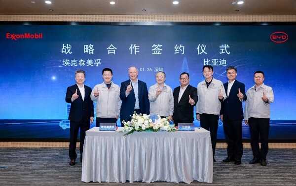 强强联手共拓混动未来 | 埃克森美孚与比亚迪签署战略合作备忘录