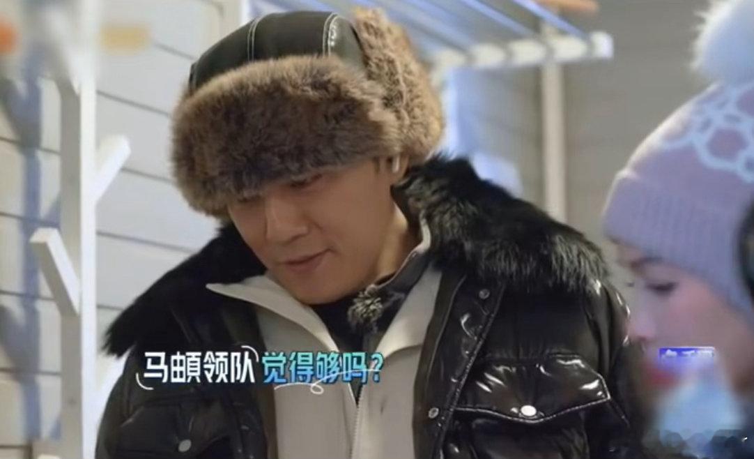 马頔不敢说的伊能静替他说了妻子的浪漫旅行 原本算出十万款项，伊能静直接提议减掉两