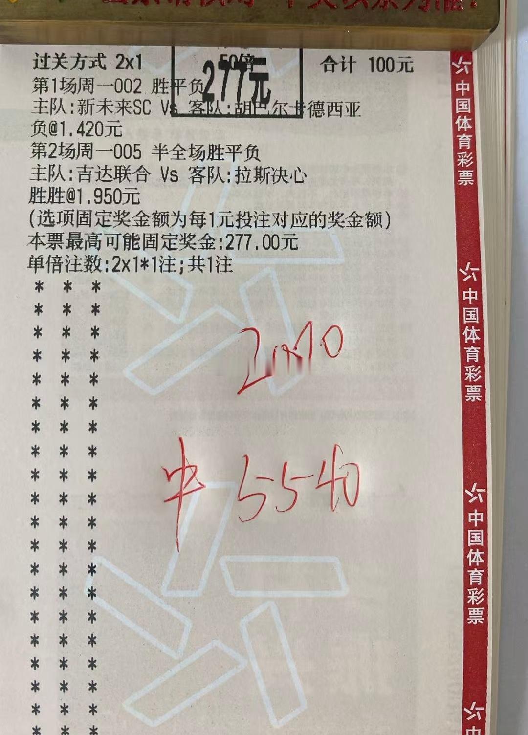 昨日食堂又收获好评还是很开心的回食堂在主业🔝足球预测每日足球推荐足球