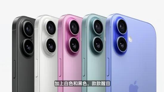 看完新一代苹果iPhone16之后只能感叹苹果的创新真的越来越乏力了，现在都没有
