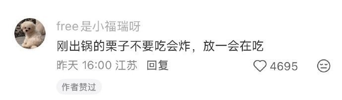 为什么小时候没人告诉我这些冷知识 