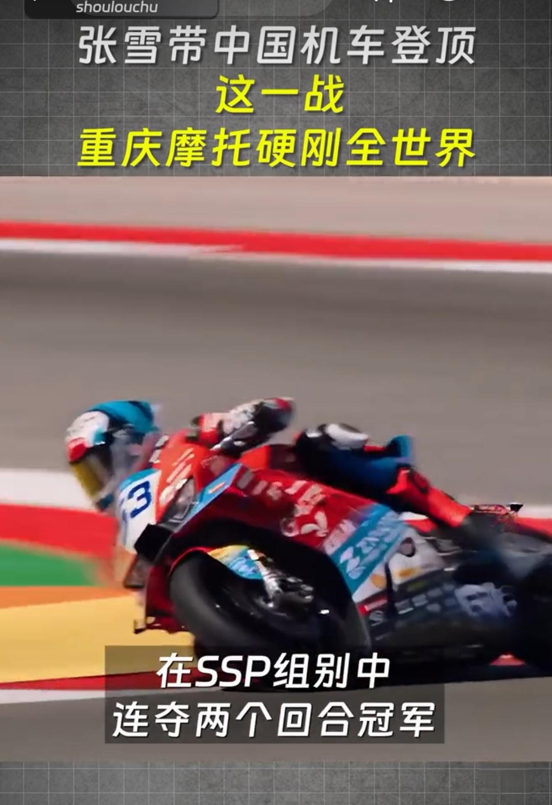 背后是强大的中国制造！
更多行业将会被中国制造颠覆！