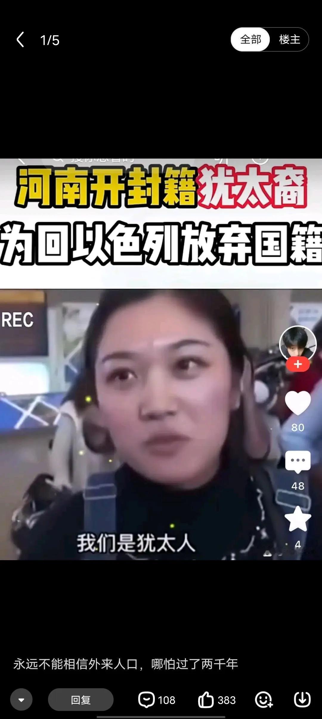 她们愿意走就走吧！强扭的瓜不甜，留在这几百年了留不住心，再说这时候需要你们你的祖