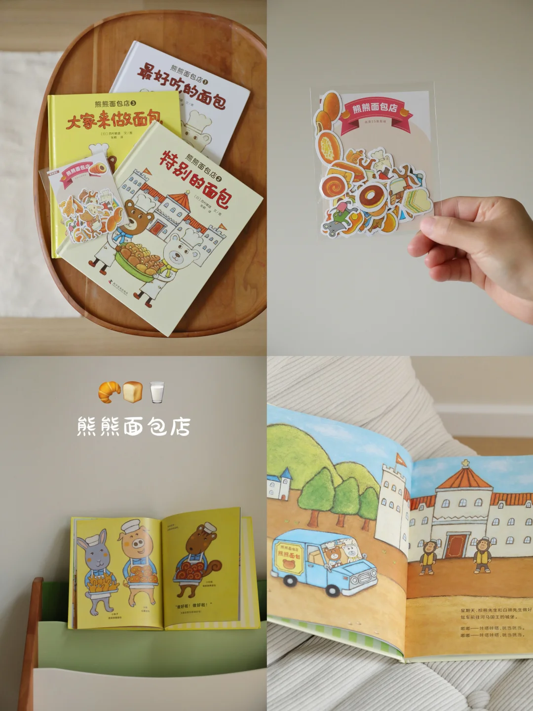 📖缺啥都不能缺这口“精神食粮”