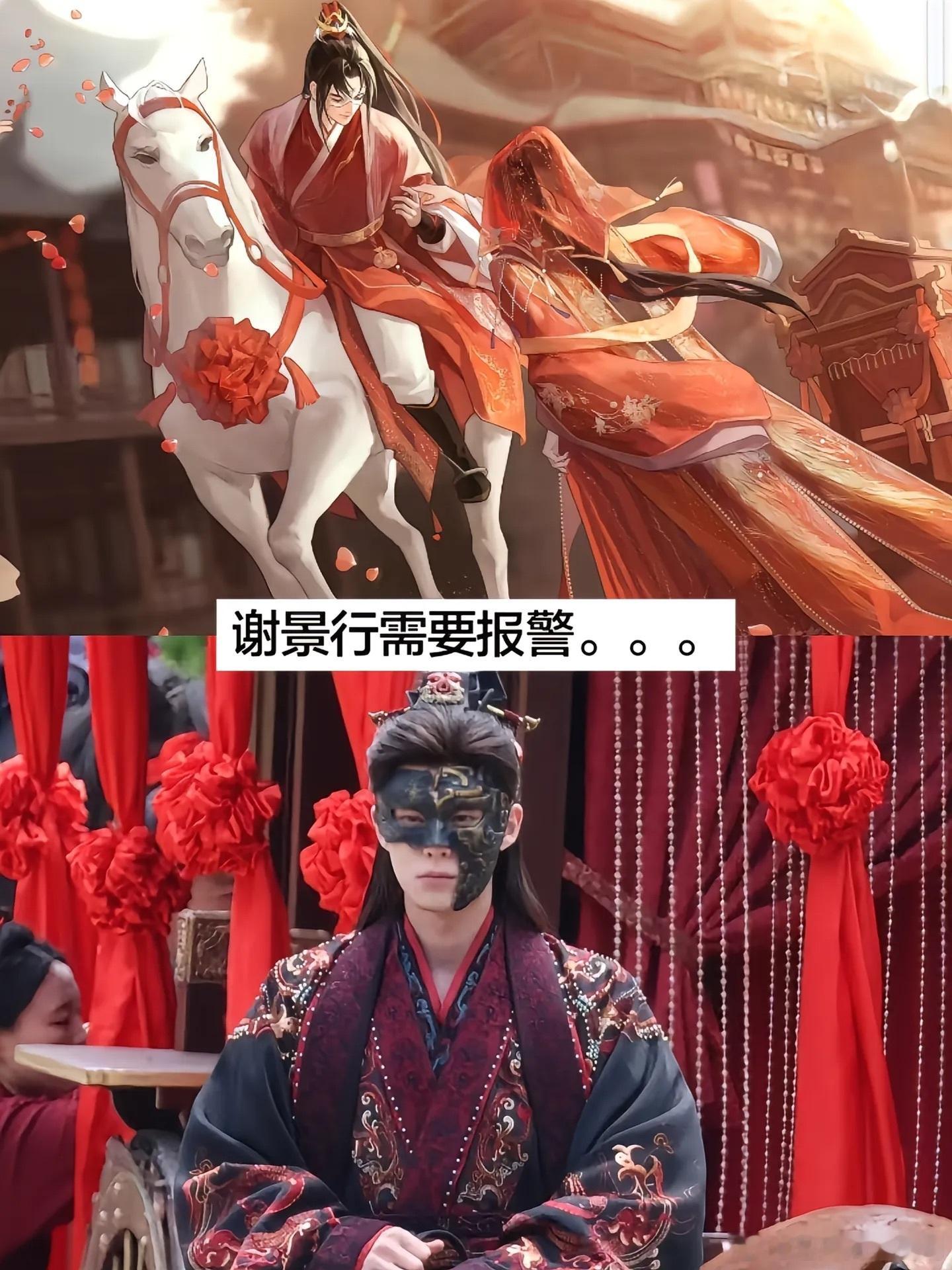 谢景行:容止，我来陪你了 
