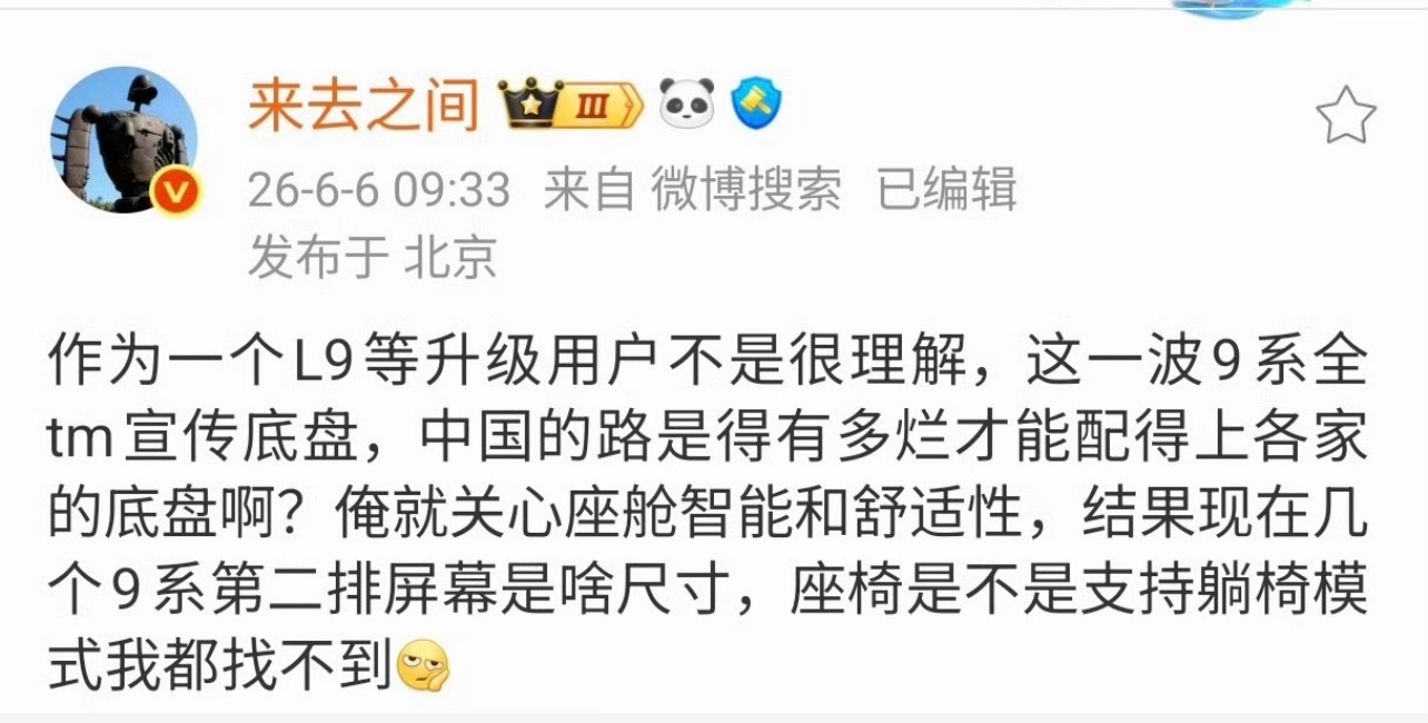 没毛病，20年前的车开起来也没见有人说颠的难受