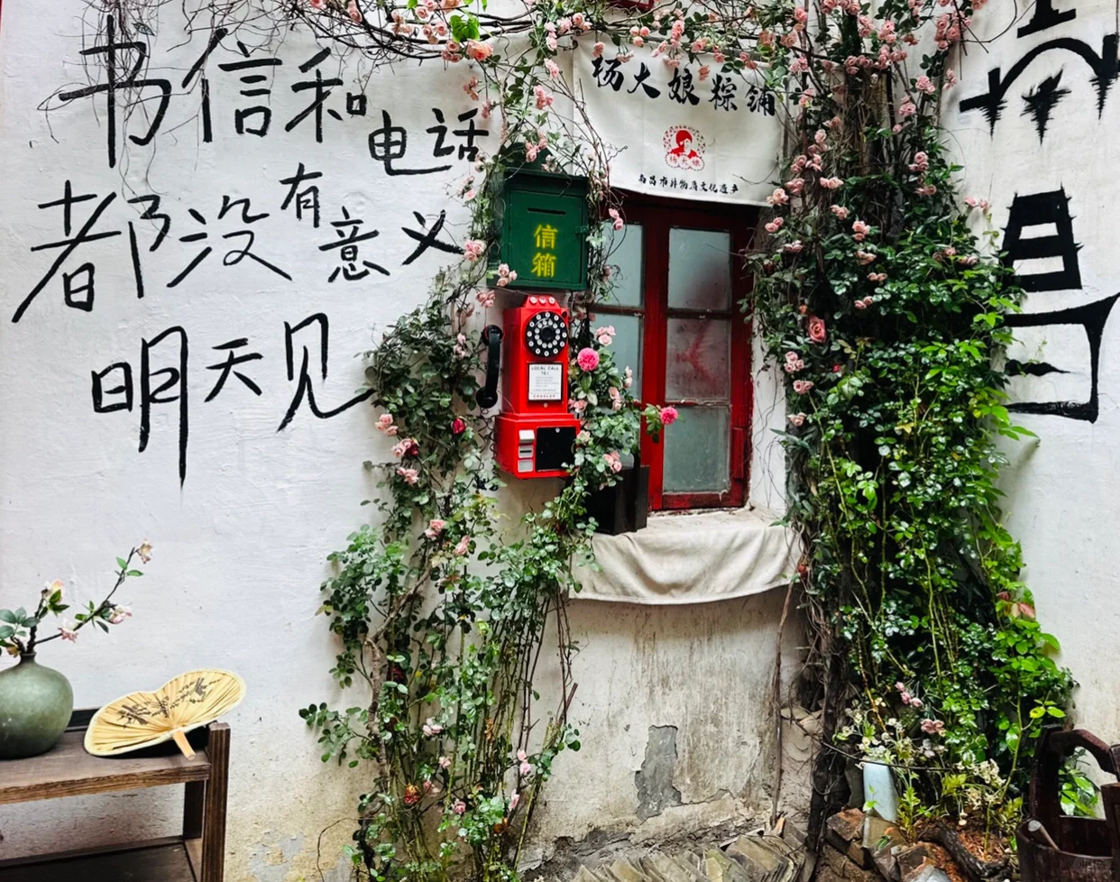 不如见一面。