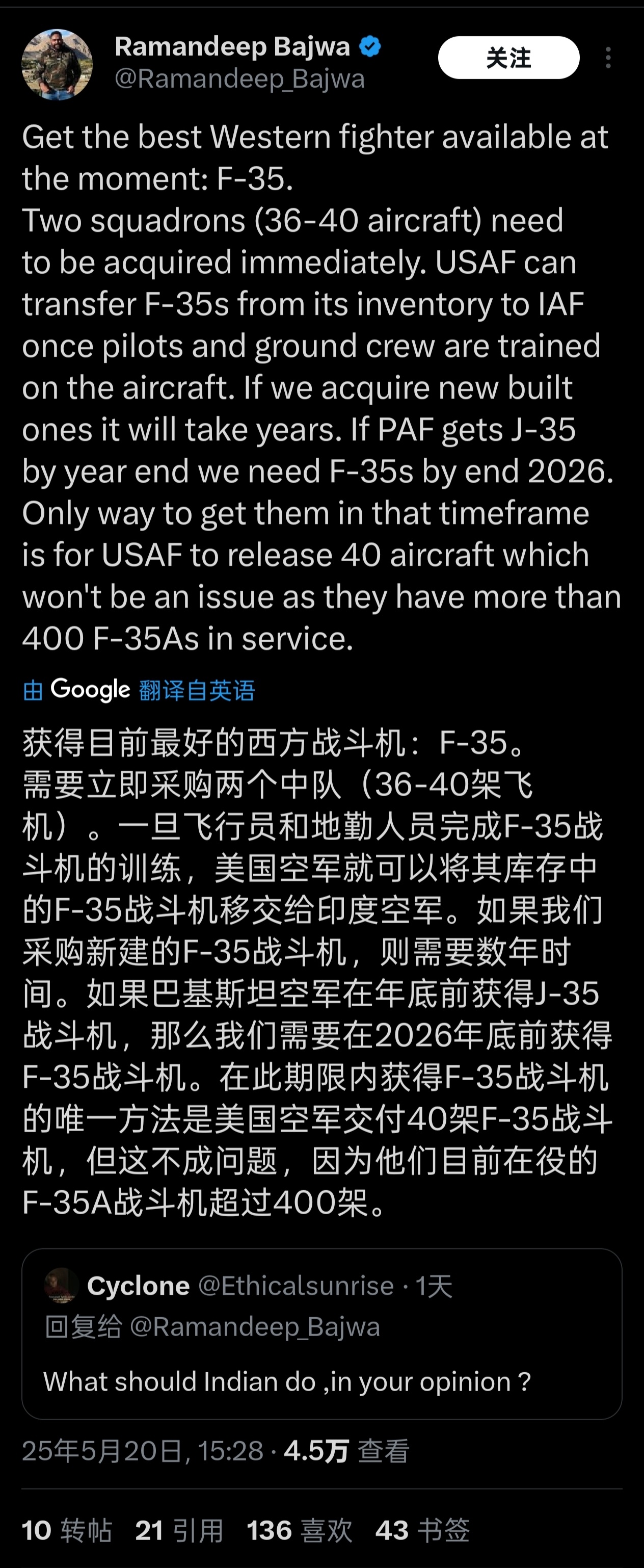 印度终于正式批准自研五代机AMCA [挖鼻]注意是正式批准，而不是开始研制，何时