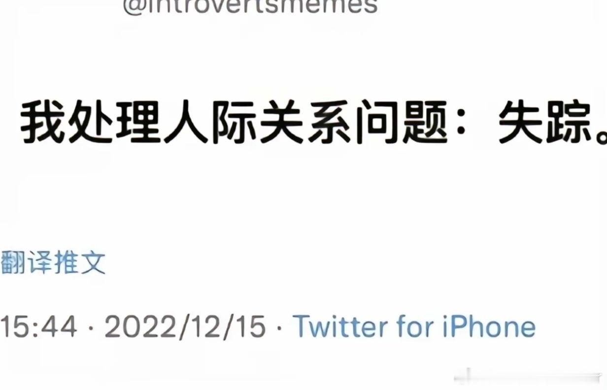 “逃避有什么不好” ​​​