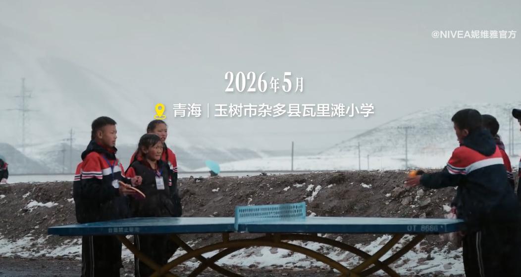 妮维雅孙颖莎追光女孩 在乒乓球台前，每一次的挥拍，每一次的奋力拼杀，都是孙颖莎刻