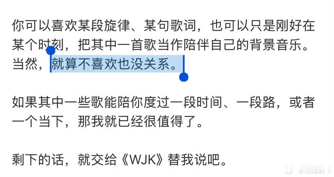 王俊凯回应新歌不被喜欢王俊凯筹备新歌时还去体验了新岗位 完全天使 就算不喜欢没关