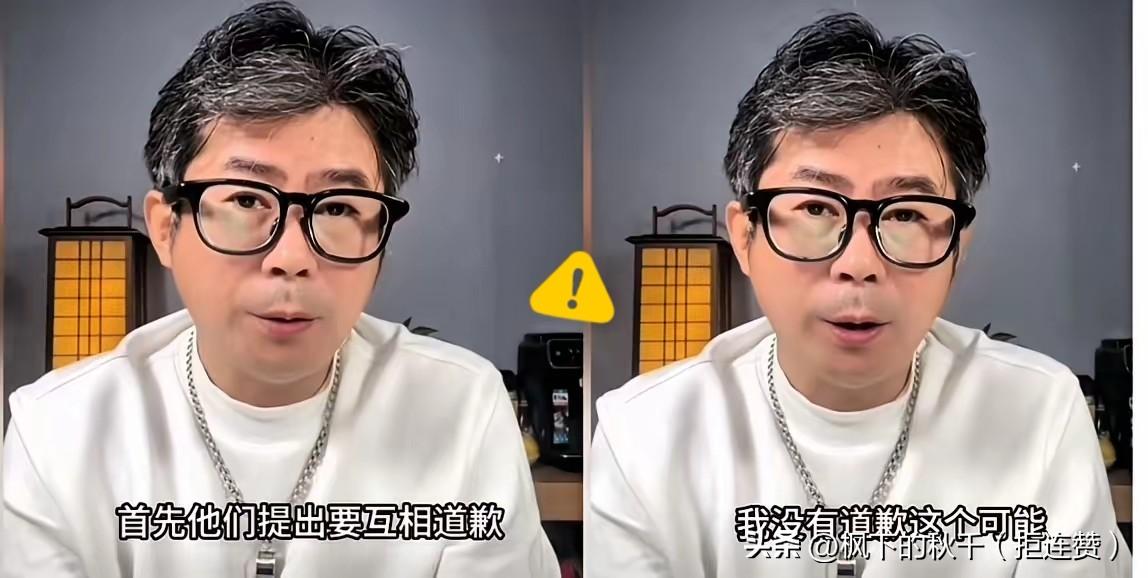 “撕人帮”想道歉和解？恒苏这话直接把路堵死了！刷到她的回应我都忍不住叫好，哪有做