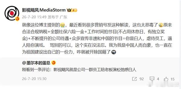 影视飓风的Tim 在直播里说了个挺让人意外的决定——停掉 Q&A 节目。原因很直