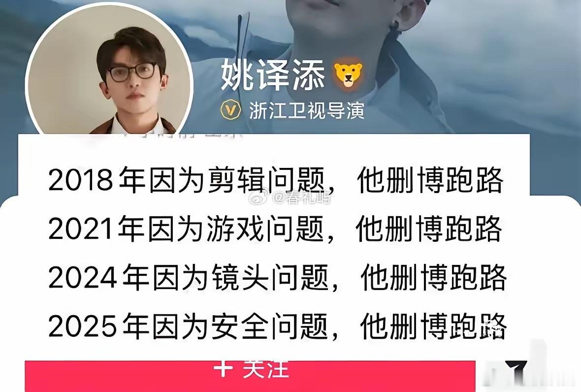 原来跑男是这个意思啊… 