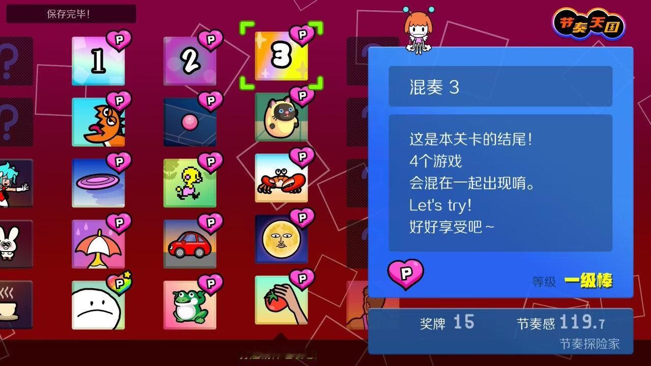 终于要开始推进度了（ 