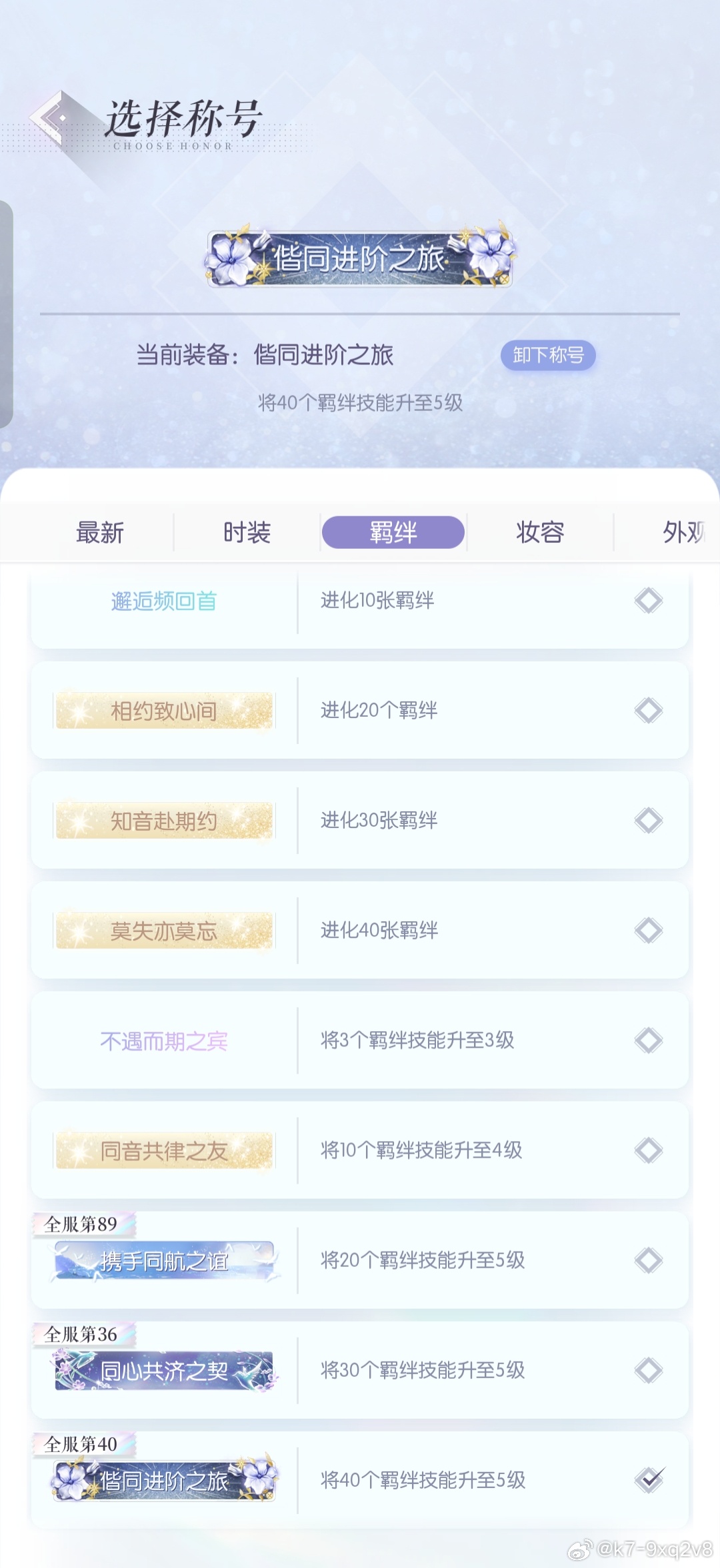 送的脆升升卡拉满刚好够这个称号，这个系列都还挺好看的 